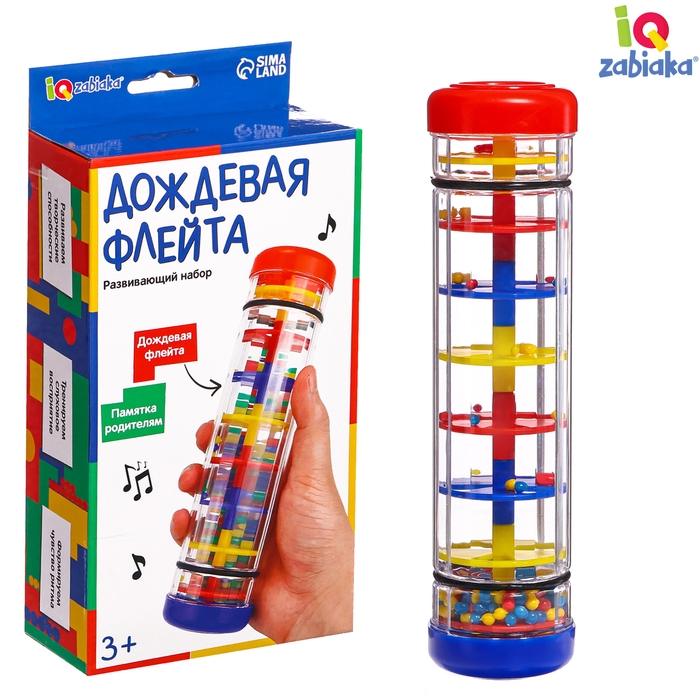 Развивающий набор «Дождевая флейта» Развивающий набор «Дождевая флейта»