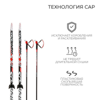 Комплект лыжный: пластиковые лыжи 200 см без насечек, стеклопластиковые палки 160 см, крепления NN75 мм, цвета МИКС Комплект лыжный: пластиковые лыжи 200 см без насечек, стеклопластиковые палки 160 см, крепления NN75 мм, цвета МИКС