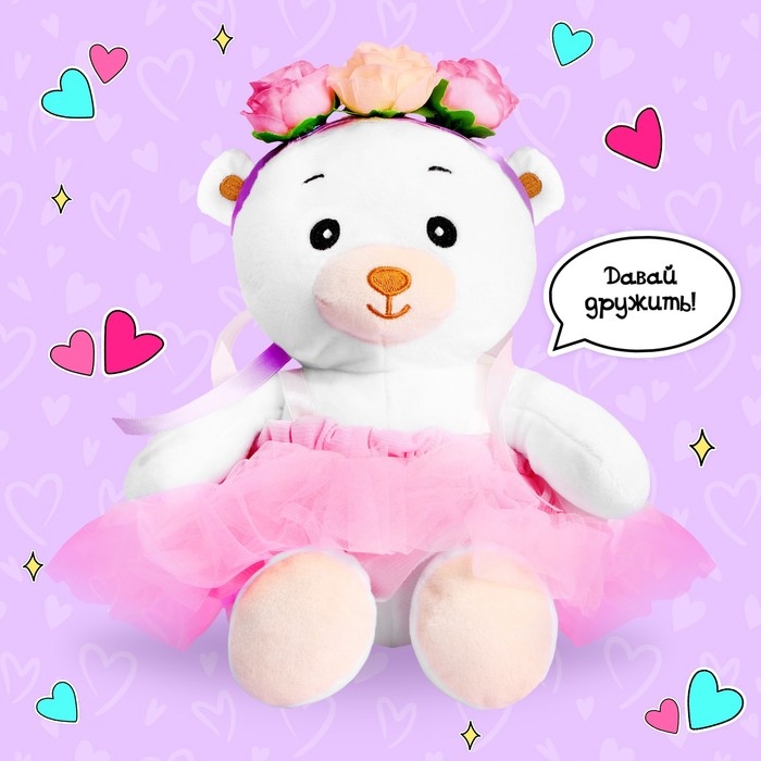 Мягкая игрушка &laquo;Мишка Лаппи&raquo;, с веночком, 22 см