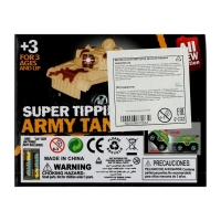 Перевёртыш &laquo;Армейский&raquo;, работает от батареек