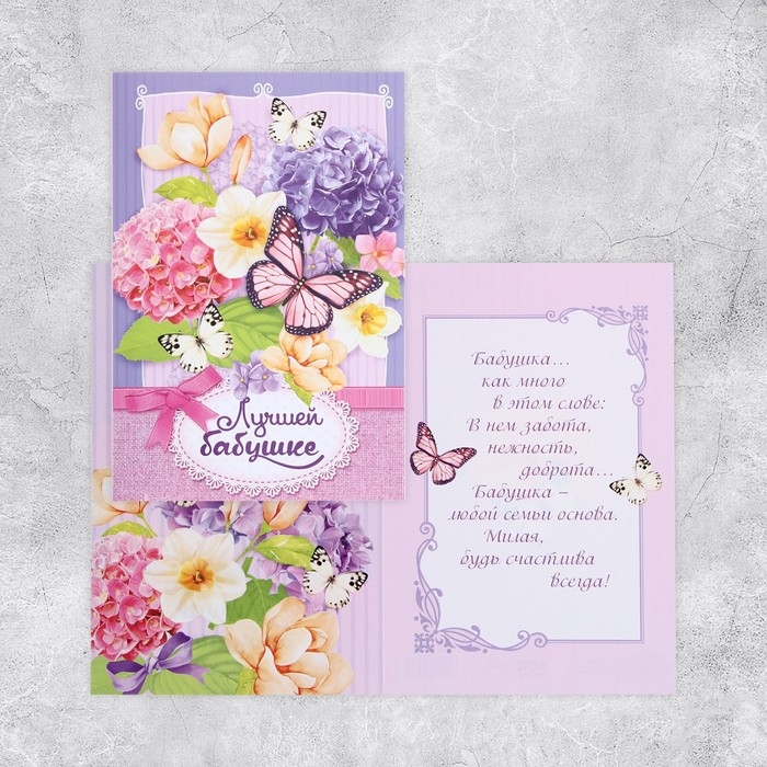 Набор адресных открыток "На все случаи", 20 шт, 12 &times; 18 см