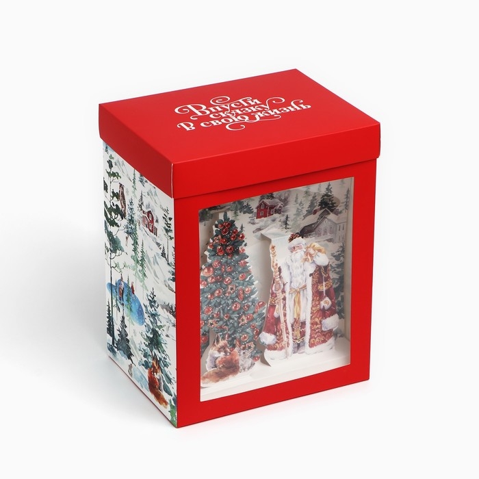 Подарочная коробка новогодняя складная с 3D эффектом &laquo;Новогодняя акварель&raquo;, 18 х 23 х 14см, Новый год