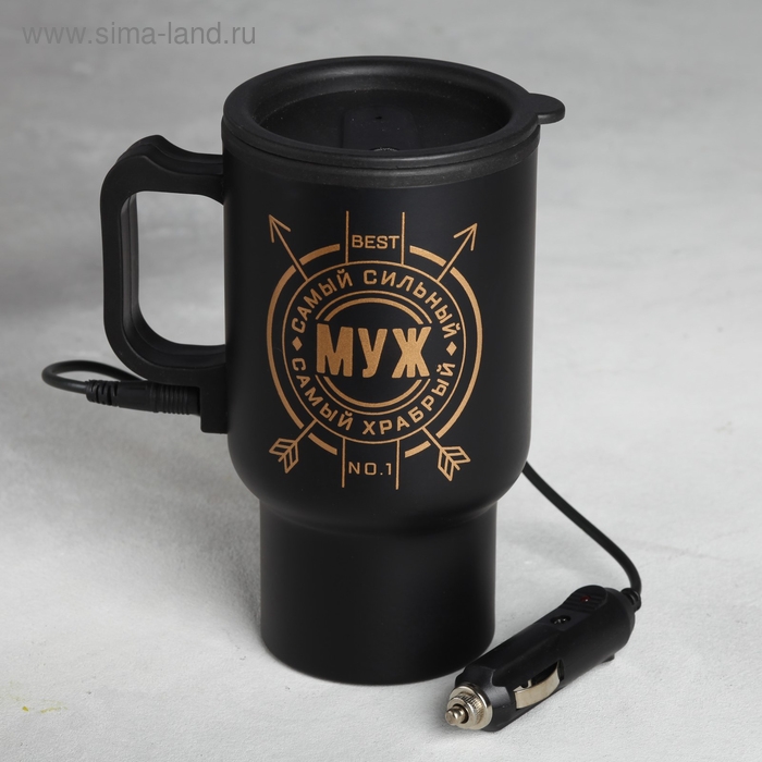 Термокружка, 450 мл, Автомобильная &laquo;Муж&raquo;, сохраняет тепло 3 ч, с подогревом от прикуривателя
