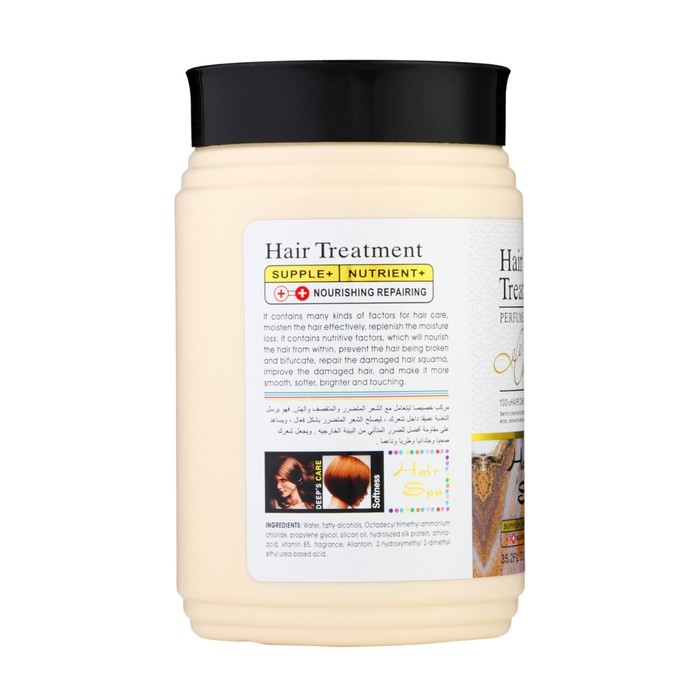 Маска для волос, увлажнение и восстановление, парфюмированная, 1000 г Маска для волос, увлажнение и восстановление, парфюмированная, 1000 г