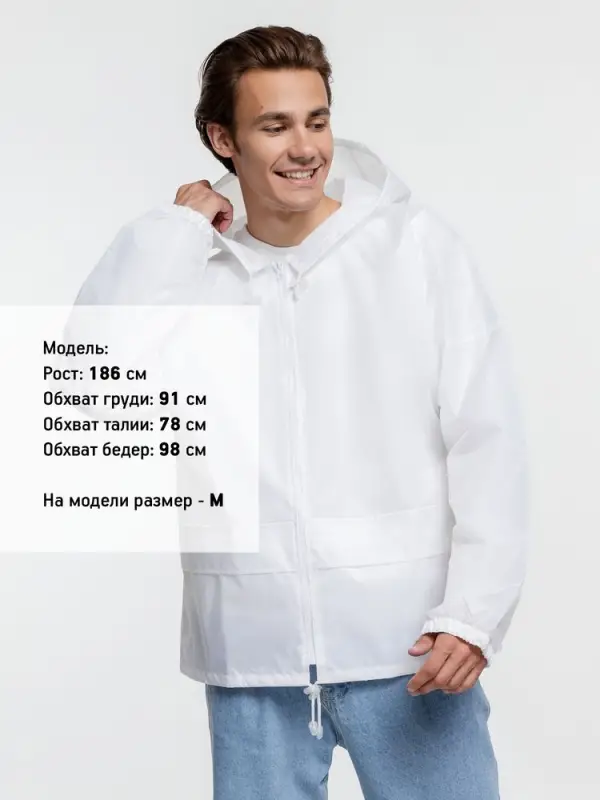 Дождевик Kivach Promo белый, размер L