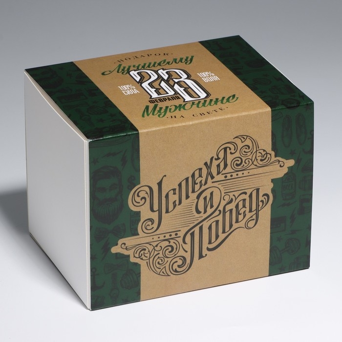 Подарочный набор бокал для виски с камнями 4 шт &laquo;23 февраля&raquo;.