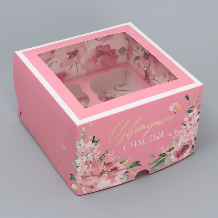 Коробка для капкейков, кондитерская упаковка двухсторонняя, 4 ячейки &laquo;Нежность&raquo; 16 х 16 х 10 см