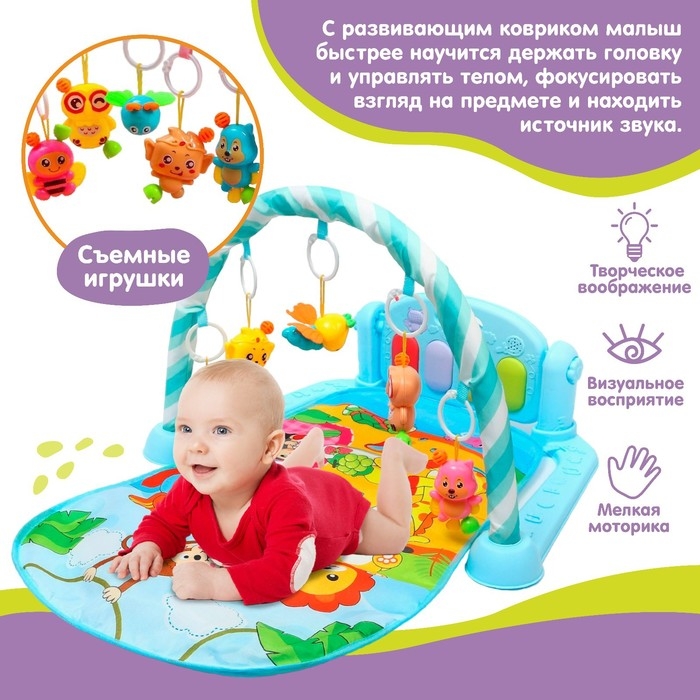 Развивающий музыкальный коврик &laquo;Малыши&raquo;, 73х47 см.