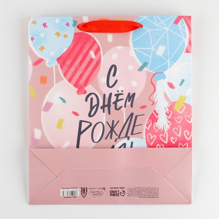 Пакет подарочный ламинированный вертикальный, упаковка, &laquo;Счастье&raquo;, M 25.5 х 30 х 9 см