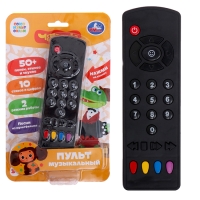 Обучающий пульт «Союзмультфильм», 50 песен, стихов и звуков, на батарейках Обучающий пульт «Союзмультфильм», 50 песен, стихов и звуков, на батарейках