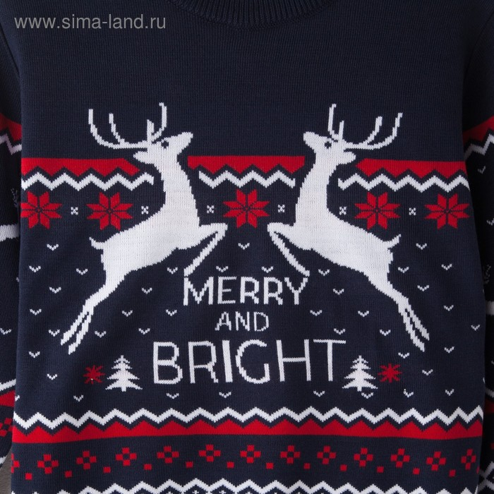 Джемпер вязаный KAFTAN "Family look" размер 50, синий