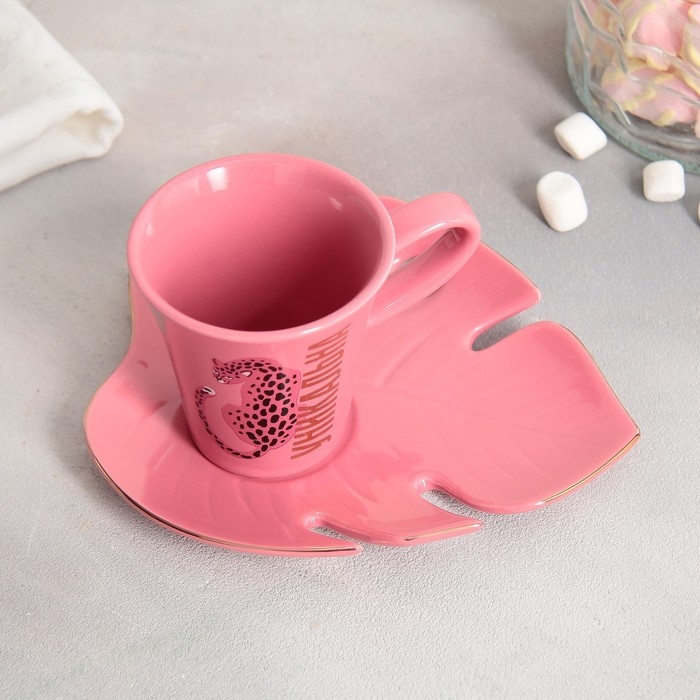 Чайная пара керамическая &laquo;Уникальна&raquo;, кружка 100 мл, блюдце 15х14 см, цвет розовый