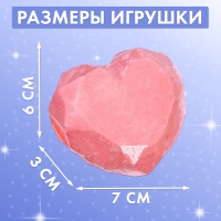 Набор для раскопок &laquo;Волшебное сердце&raquo;