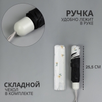 Зонт механический «Цветы», 4 сложения, 8 спиц, R = 47/55 см, D = 110 см, цвет МИКС Зонт механический «Цветы», 4 сложения, 8 спиц, R = 47/55 см, D = 110 см, цвет МИКС