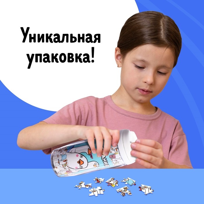 Пазл в термостакане &laquo;Гусемания&raquo;, 80 деталей, 350 мл