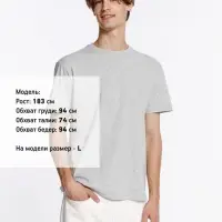 Футболка унисекс Streetwise, серый меланж, размер M