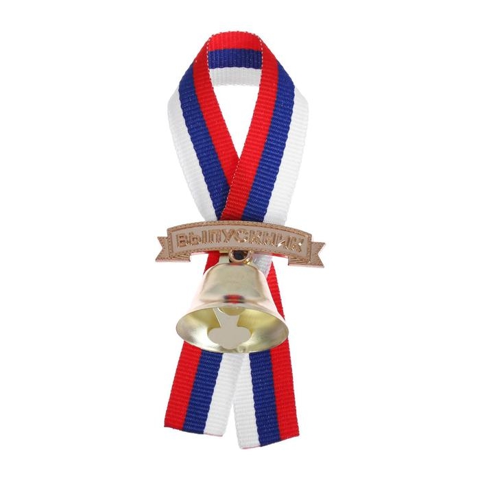 Значок с колокольчиком на Выпускной &laquo;Выпускник&raquo;, диам. 2,6 см.