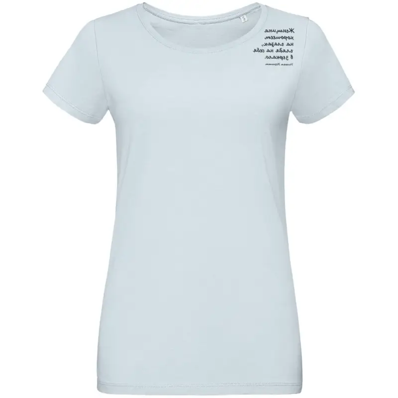 Футболка женская &laquo;Женщина хорошеет&raquo;, голубая, размер L