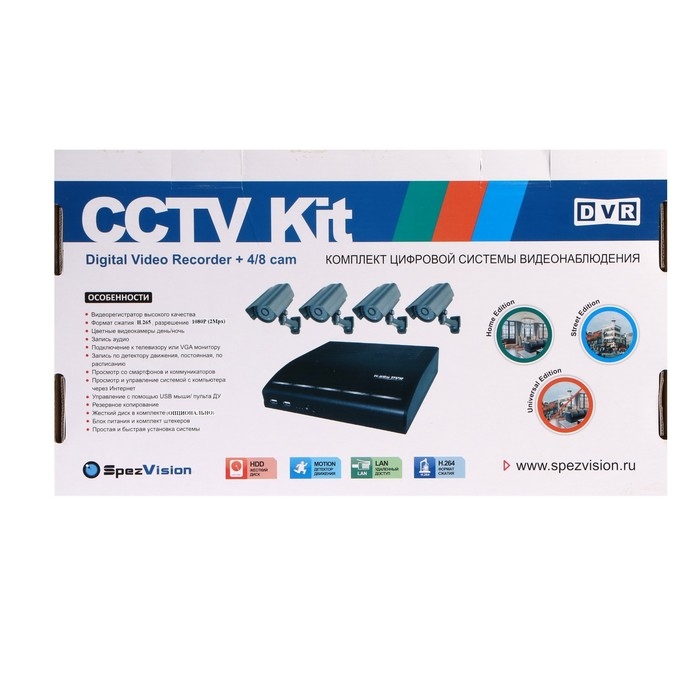 Комплект видеонаблюдения Si-Cam, HD, 8 наружных камер, 2 Мп, комплект без HDD/SSD Комплект видеонаблюдения Si-Cam, HD, 8 наружных камер, 2 Мп, комплект без HDD/SSD