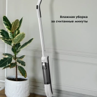 Вертикальный беспроводной моющий пылесос КТ-5224 - 50 Вт Вертикальный беспроводной моющий пылесос КТ-5224 - 50 Вт
