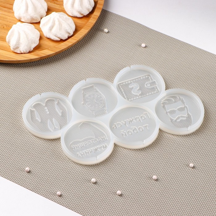 Силиконовый молд для леденцов и шоколада &laquo;Мужской набор&raquo;, 22&times;11 см, ячейка d=6 см, цвет прозрачный