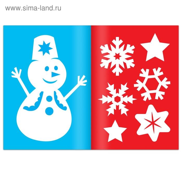 Книги-вырезалки набор &laquo;Делаем новогодние украшения&raquo;, 2 шт. по 24 стр.