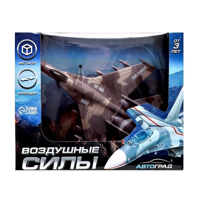 Истребитель металлический &laquo;Воздушные силы&raquo;, инерционный, световые и звуковые эффекты, цвет коричневый