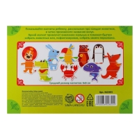 Развивающие магниты &laquo;Собери зверей&raquo; (набор 24 шт)