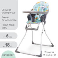 Стульчик для кормления «Веселые зверята» Стульчик для кормления «Веселые зверята»