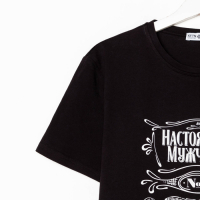 Пижама мужская KAFTAN "Настоящий мужчина" размер 50