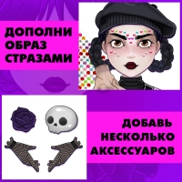 Магнитный набор &laquo;Твоя модная кукла. Агата&raquo;, 36 элементов