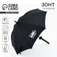 Зонт-трость с фигурной ручкой катана "Аниме парень" Зонт-трость с фигурной ручкой катана "Аниме парень"