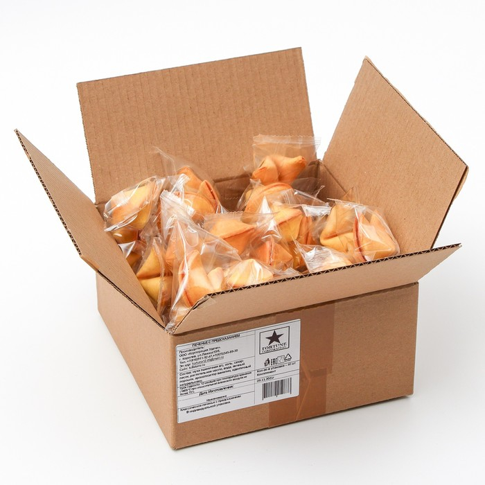 Печенье с предсказанием, 40 штук