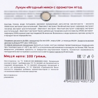 Лукум кубики HAYALI Ягодный микс, 200 г Лукум кубики HAYALI Ягодный микс, 200 г