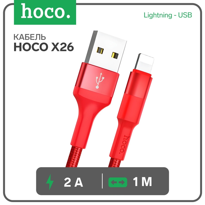 Кабель Hoco X26, Lightning - USB, 2 А, 1 м, передача данных, оплётка нейлон, красный Кабель Hoco X26, Lightning - USB, 2 А, 1 м, передача данных, оплётка нейлон, красный