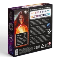 Настольная игра на ассоциации &laquo;Битва экстрасенсов&raquo;, 96 карт, 10+