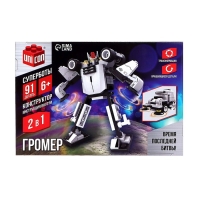 Конструктор «Громер», 2 в 1, 91 деталь Конструктор «Громер», 2 в 1, 91 деталь