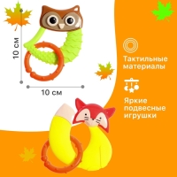 Развивающая подушка для детей &laquo;Лисёнок&raquo;