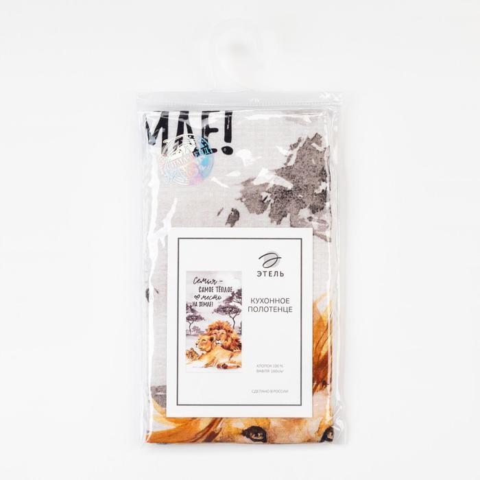 Полотенце "Этель" Семья 40х73 см, 100% хлопок, вафля 160 гр/м2