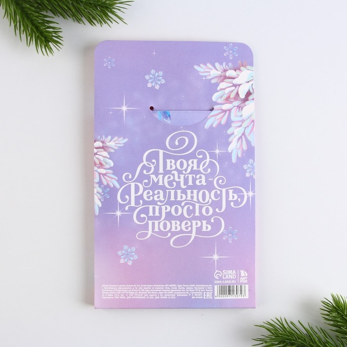 Подарочный набор новогодний, блокнот и ручка пиши-стирай &laquo;Сказочный новый год&raquo;