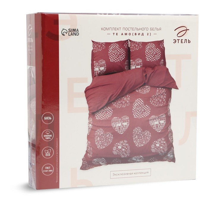 Постельное бельё "Этель" евро Te amo (вид 2) 200 х 217 см, 240*220 см, 70 х 70 - 2 шт, бязь