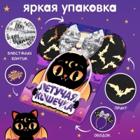 Карнавальный ободок &laquo;Летучая кошечка&raquo;