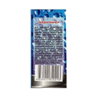 Клей эпоксидный ЭДП-2 Аква, 60 г Клей эпоксидный ЭДП-2 Аква, 60 г