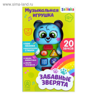 Музыкальная развивающая игрушка &laquo;Медвежонок&raquo;, русская озвучка, световые эффекты