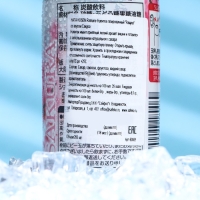 Напиток газированный Ramune со вкусом сакуры, 200 мл Напиток газированный Ramune со вкусом сакуры, 200 мл