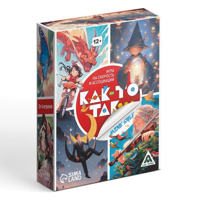 Настольная игра &laquo;Как-то так. Anime style&raquo;, 80 карт, 12+