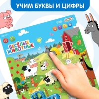 Электронный плакат «Синий трактор: Весёлые животные», звук Электронный плакат «Синий трактор: Весёлые животные», звук
