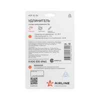 Прикуриватель-удлинитель, с витым шнуром, 3 м, 12/24 В, 5 А, до 60 Вт Прикуриватель-удлинитель, с витым шнуром, 3 м, 12/24 В, 5 А, до 60 Вт