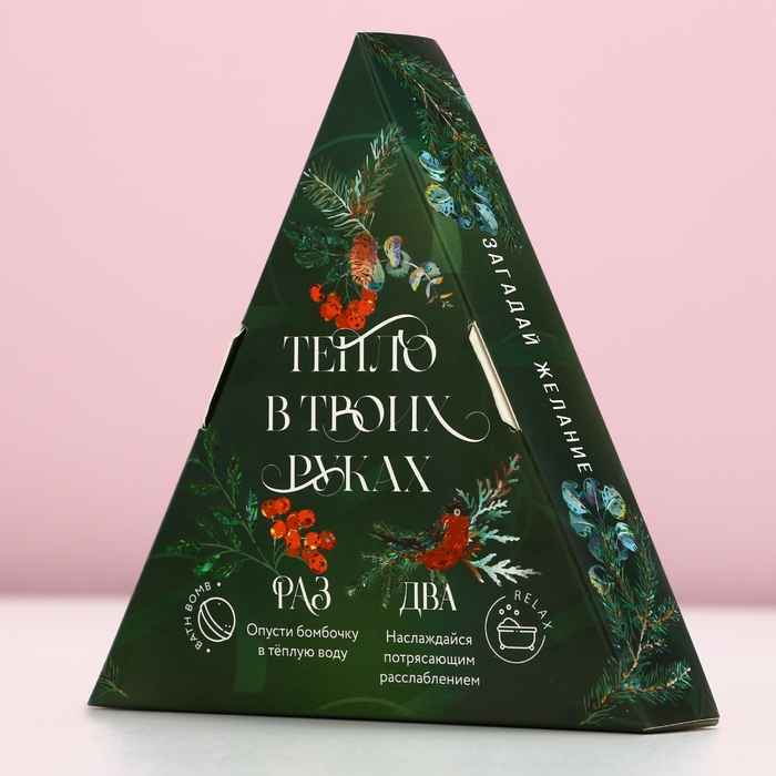 Подарочный набор косметики новогодний &laquo;Яркого праздника!&raquo;, бомбочки для ванны, 6 х 20 г, аромат яблочный пунш, Новый Год