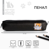 Пенал школьный из искусственной кожи «1 сентября: Кот корея», 19 х 8 х 3 см Пенал школьный из искусственной кожи «1 сентября: Кот корея», 19 х 8 х 3 см